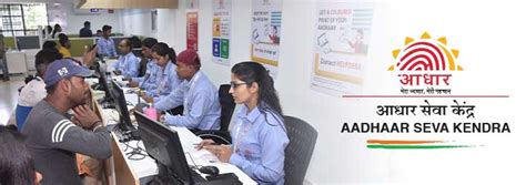 smart card office in raipur|Aadhaar Sewa Kendra .